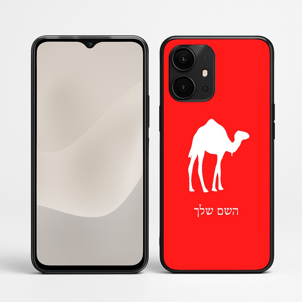 כיסוי בעיצוב אישי עם השם שלך לדגם - Realme P4 Power 5G בעיצוב גמל