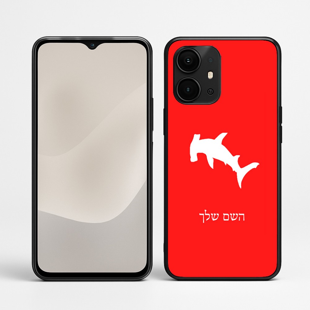 כיסוי בעיצוב אישי עם השם שלך לדגם - Realme P4 Power 5G בעיצוב כריש ראש פטיש