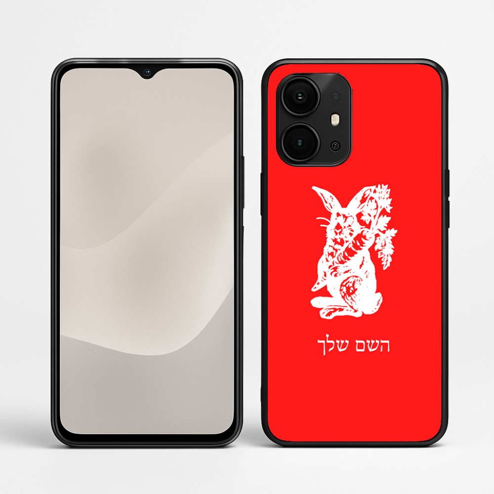 כיסוי בעיצוב אישי עם השם שלך לדגם - Realme P4 Power 5G בעיצוב ארנב מחזיק גזר