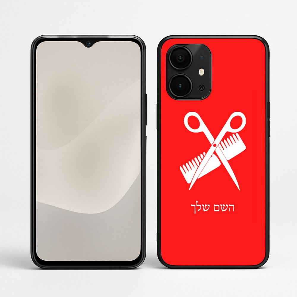 כיסוי בעיצוב אישי עם השם שלך לדגם - Realme P4 Power 5G בעיצוב מעצב שיער