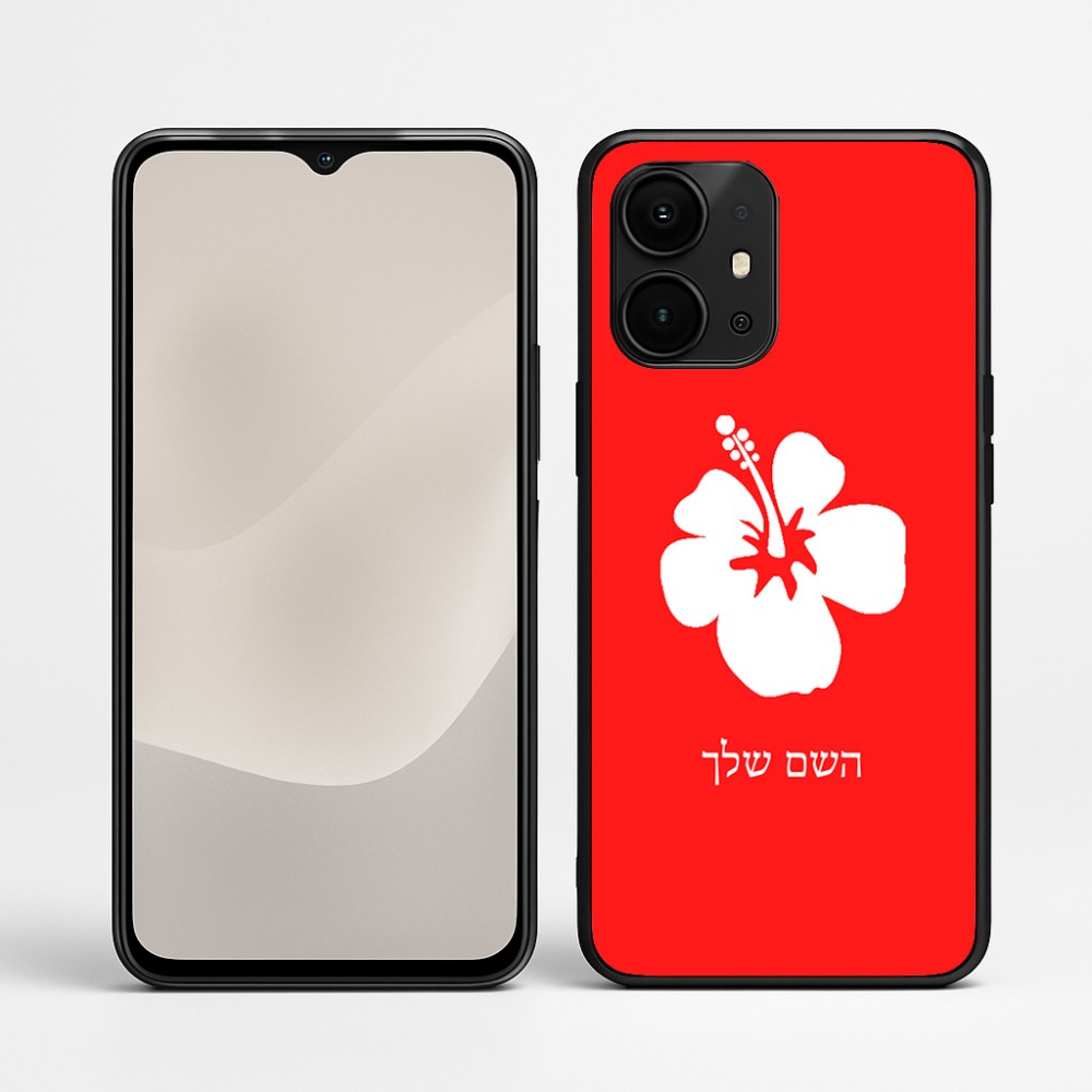 כיסוי בעיצוב אישי עם השם שלך לדגם - Realme P4 Power 5G בעיצוב פרח היביסקוס