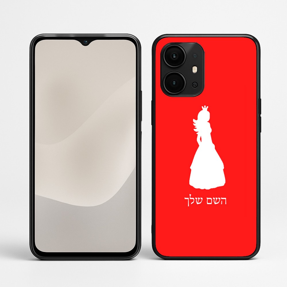כיסוי בעיצוב אישי עם השם שלך לדגם - Realme P4 Power 5G בעיצוב נסיכה