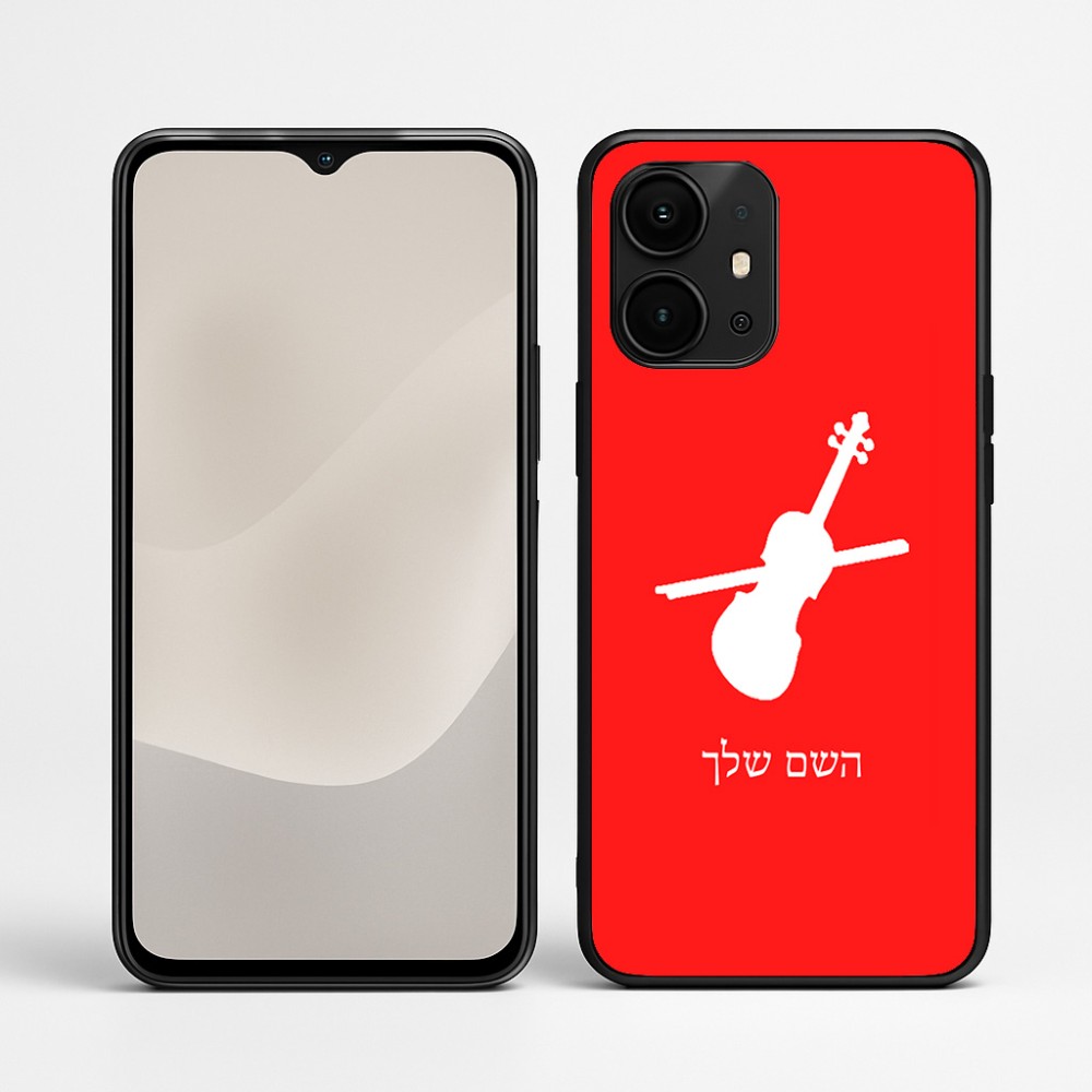 כיסוי בעיצוב אישי עם השם שלך לדגם - Realme P4 Power 5G בעיצוב כינור