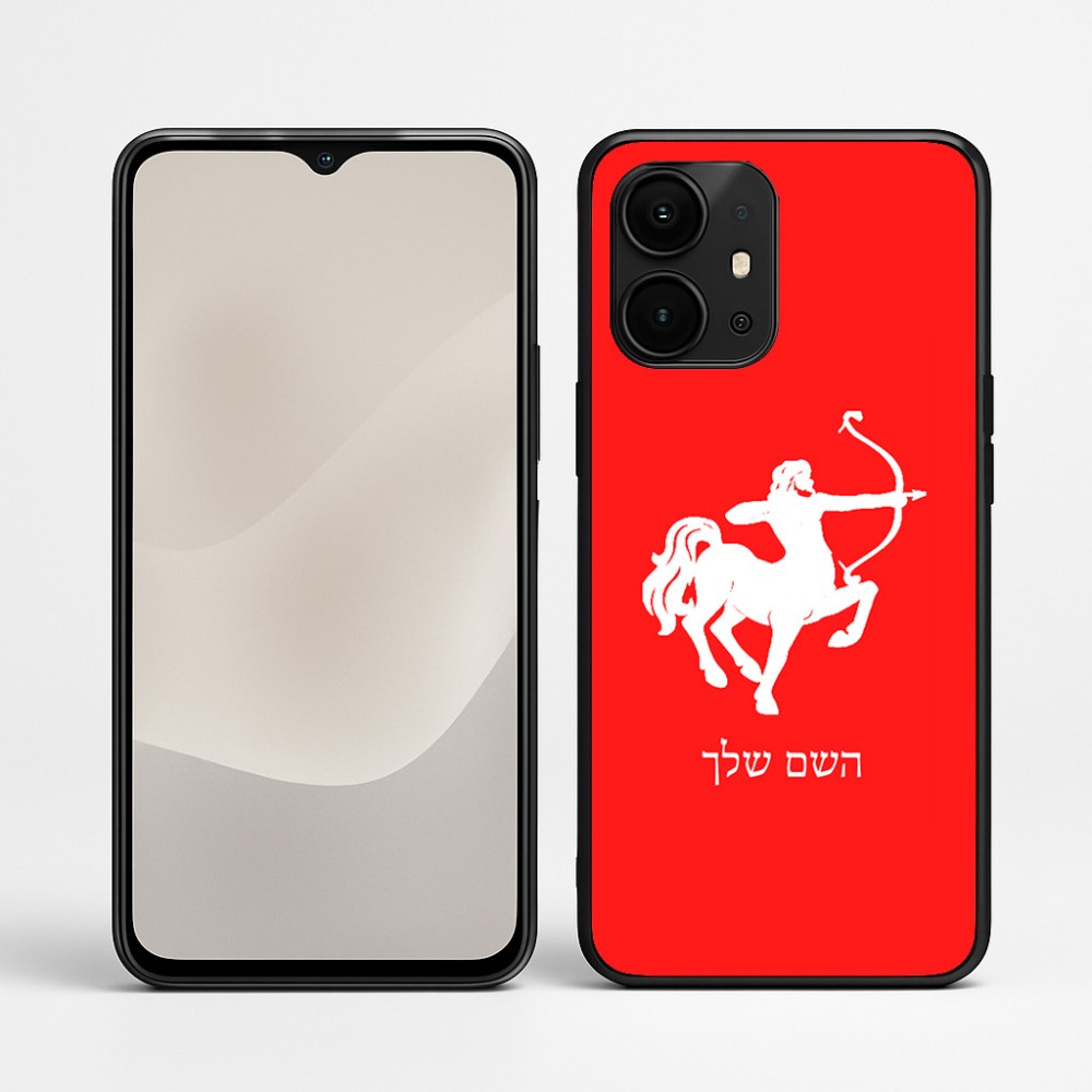 כיסוי בעיצוב אישי עם השם שלך לדגם - Realme P4 Power 5G בעיצוב מזלות - קשת