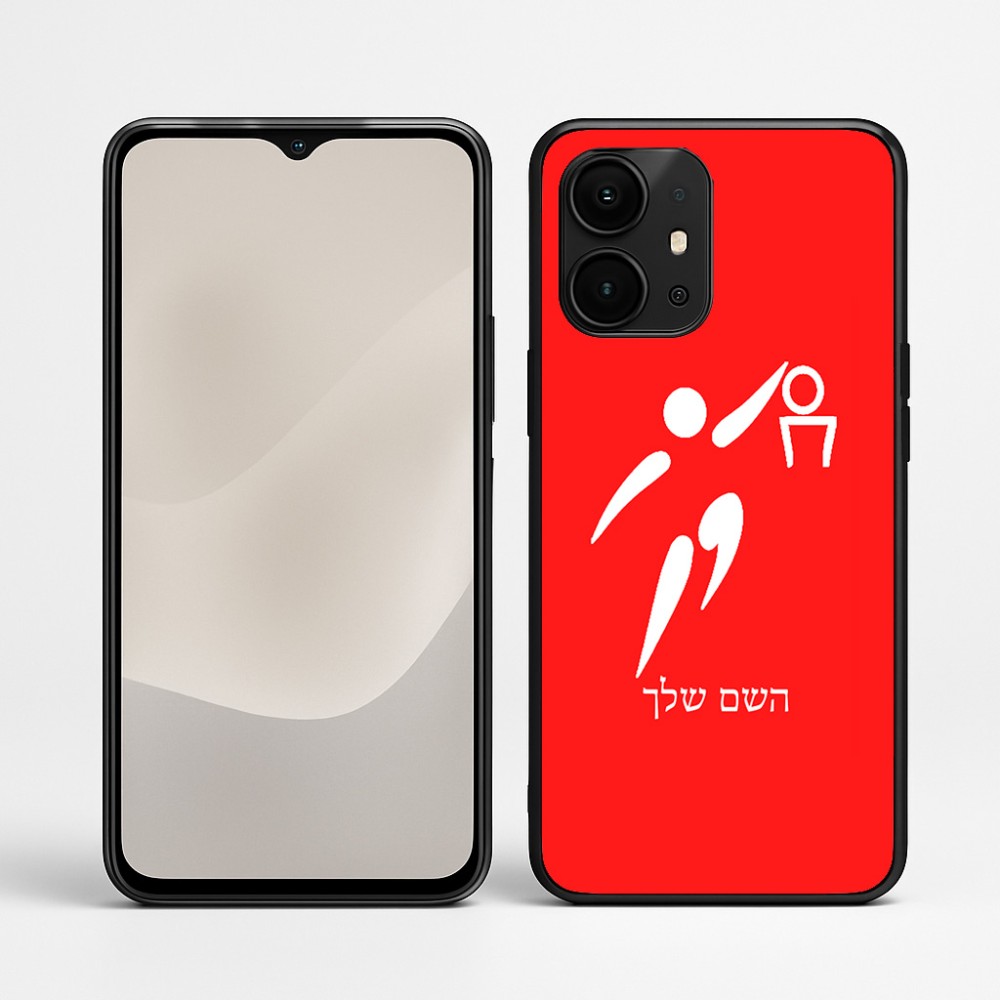 כיסוי בעיצוב אישי עם השם שלך לדגם - Realme P4 Power 5G בעיצוב כדורסל אולימפי