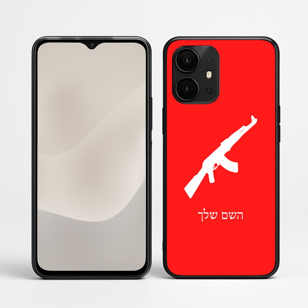 כיסוי בעיצוב אישי עם השם שלך לדגם - Realme P4 Power 5G בעיצוב אק 47