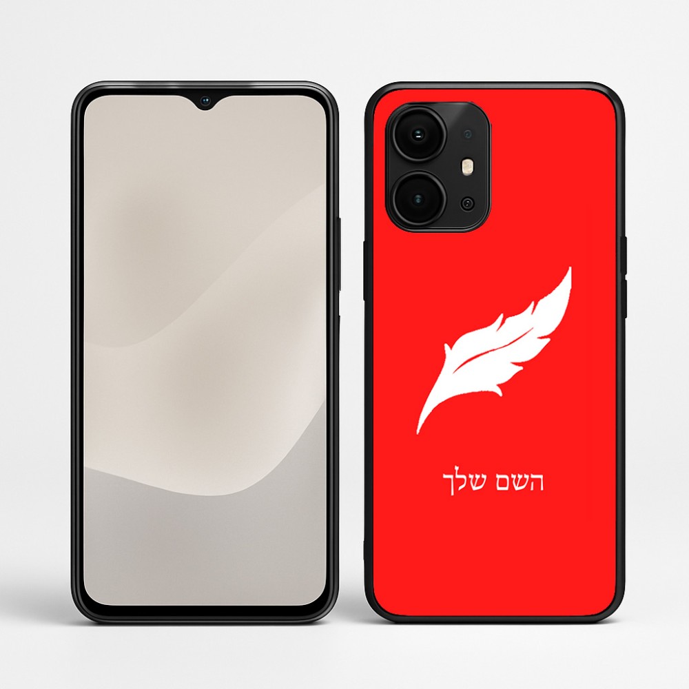 כיסוי בעיצוב אישי עם השם שלך לדגם - Realme P4 Power 5G בעיצוב נוצת נוצה