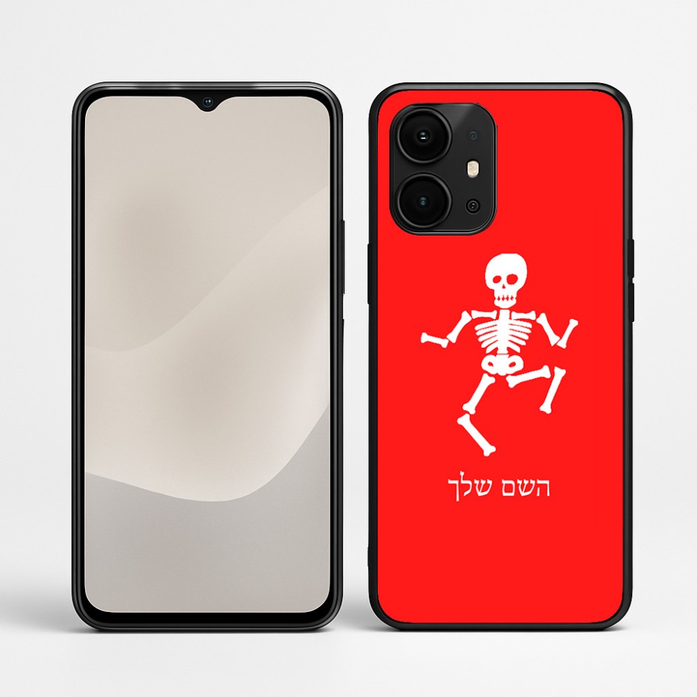 כיסוי בעיצוב אישי עם השם שלך לדגם - Realme P4 Power 5G בעיצוב סקלטון