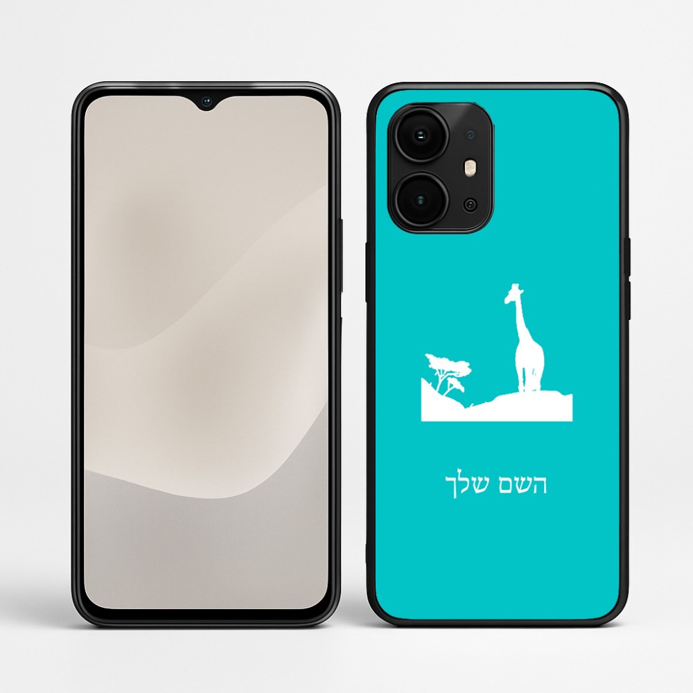 כיסוי בעיצוב אישי עם השם שלך לדגם - Realme P4 Power 5G בעיצוב ג'ירפה באפריקה