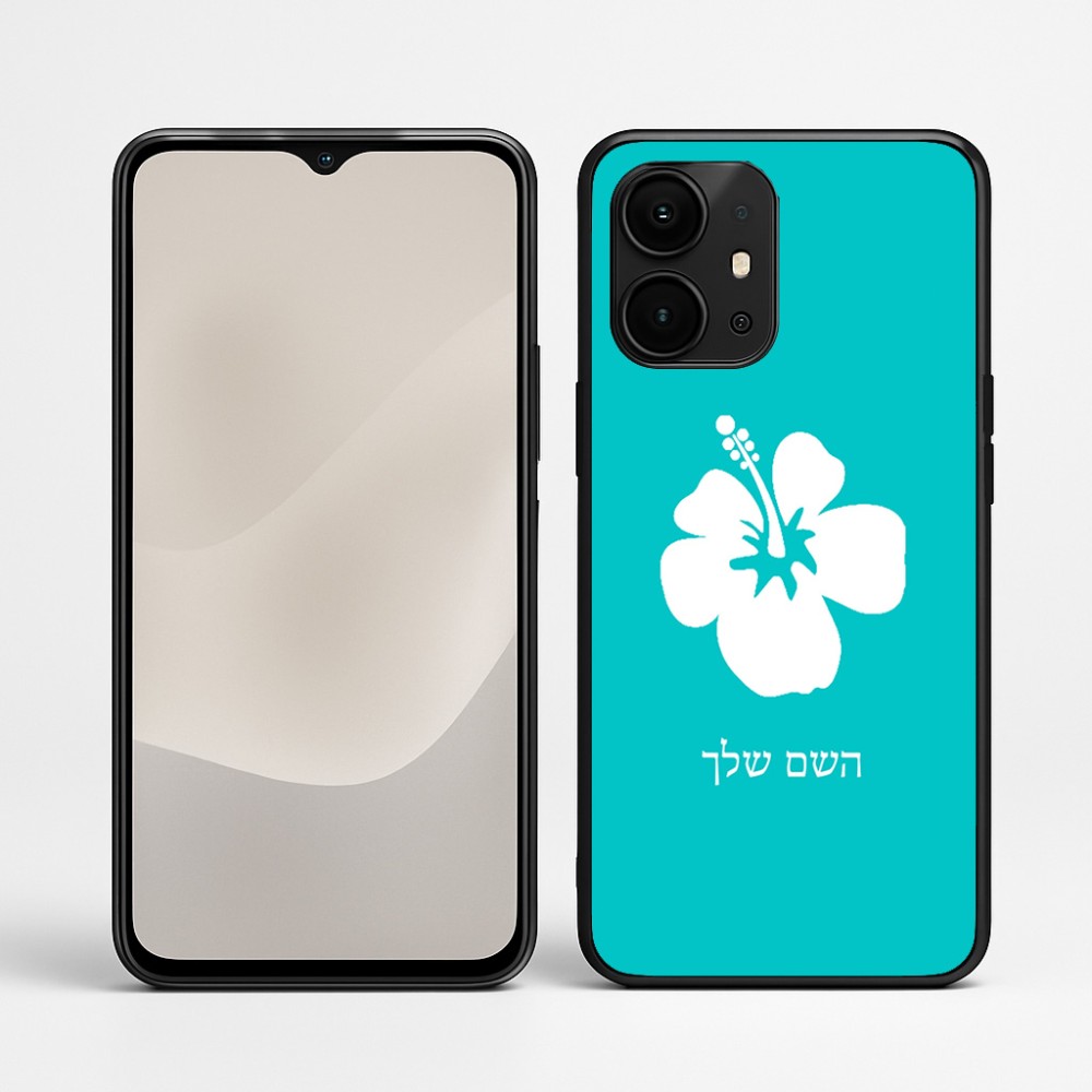 כיסוי בעיצוב אישי עם השם שלך לדגם - Realme P4 Power 5G בעיצוב פרח היביסקוס