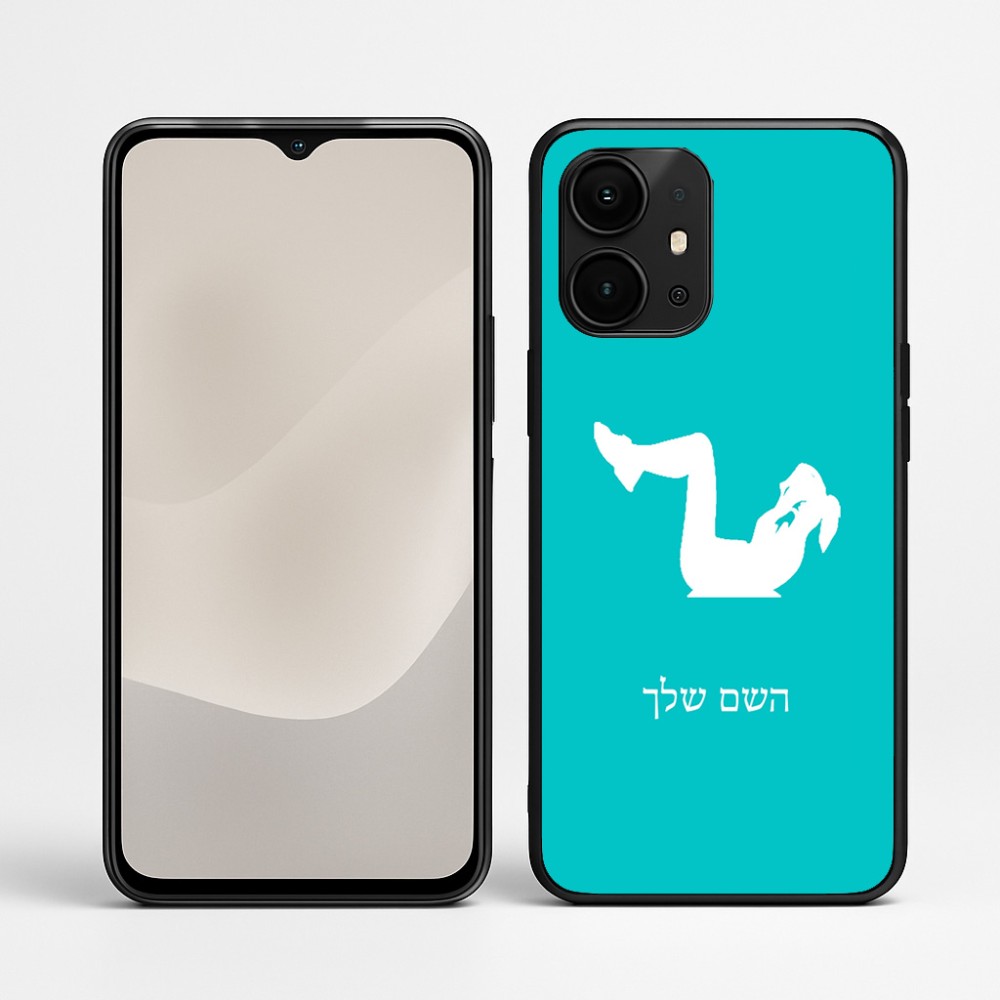 כיסוי בעיצוב אישי עם השם שלך לדגם - Realme P4 Power 5G בעיצוב אישה מתאמנת