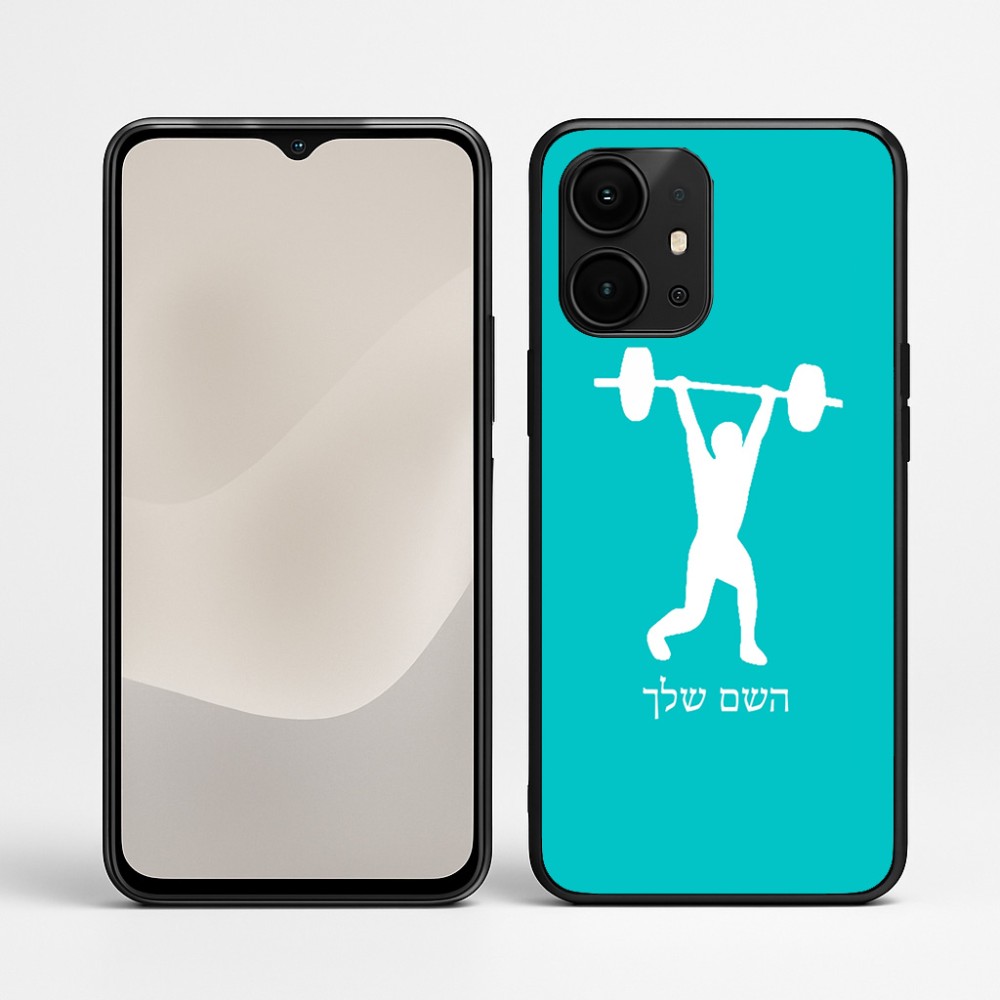 כיסוי בעיצוב אישי עם השם שלך לדגם - Realme P4 Power 5G בעיצוב הרמת משקולות