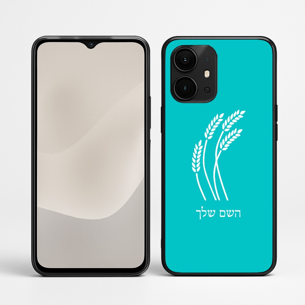 כיסוי בעיצוב אישי עם השם שלך לדגם - Realme P4 Power 5G בעיצוב חיטה גלית זהב