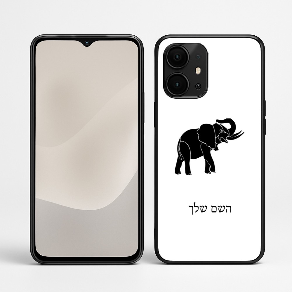 כיסוי בעיצוב אישי עם השם שלך לדגם - Realme P4 Power 5G בעיצוב פיל