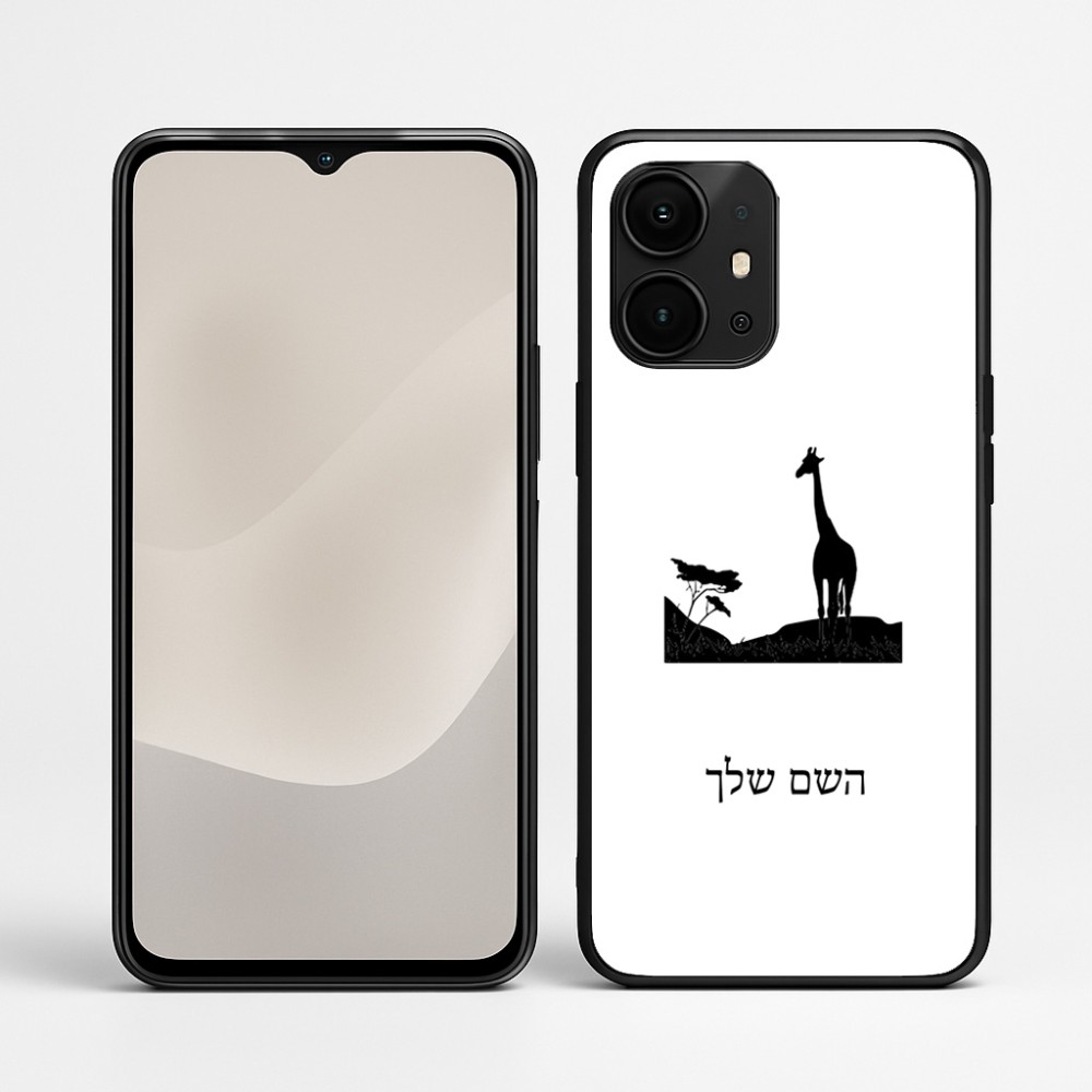 כיסוי בעיצוב אישי עם השם שלך לדגם - Realme P4 Power 5G בעיצוב ג'ירפה באפריקה