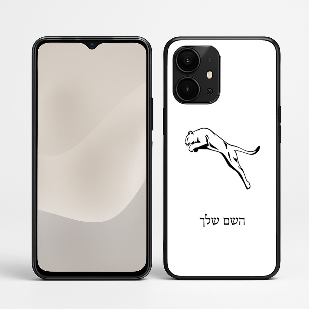 כיסוי בעיצוב אישי עם השם שלך לדגם - Realme P4 Power 5G בעיצוב פומה