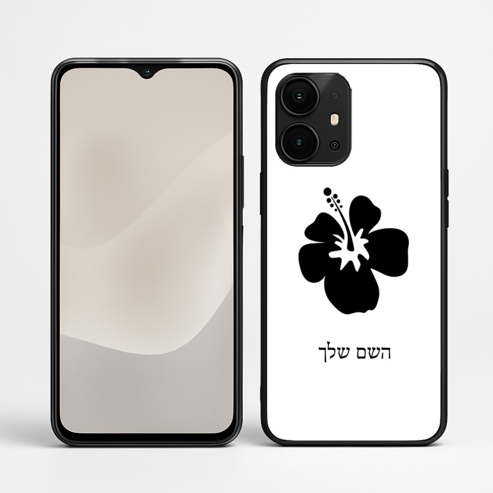כיסוי בעיצוב אישי עם השם שלך לדגם - Realme P4 Power 5G בעיצוב פרח היביסקוס