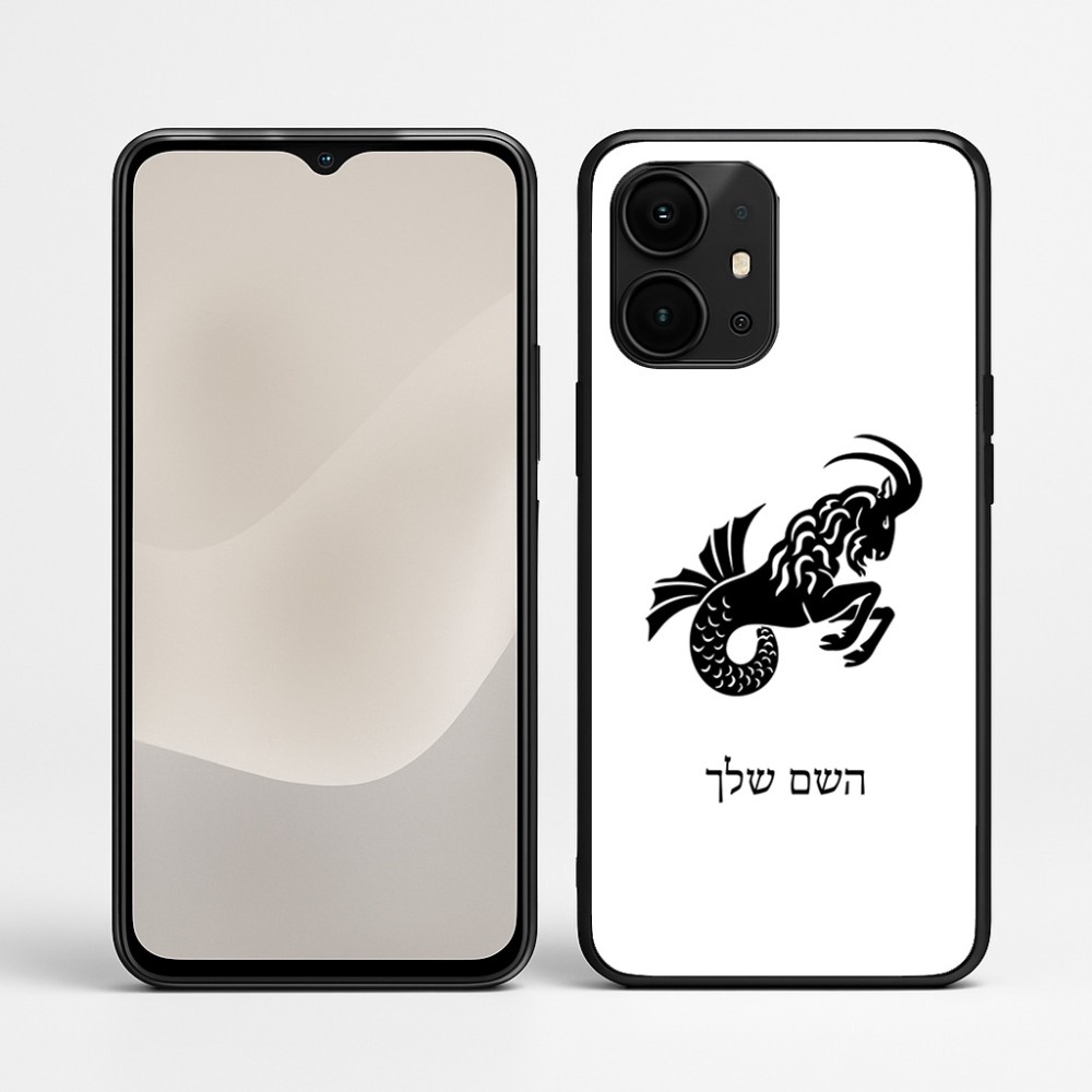 כיסוי בעיצוב אישי עם השם שלך לדגם - Realme P4 Power 5G בעיצוב מזלות - גדי