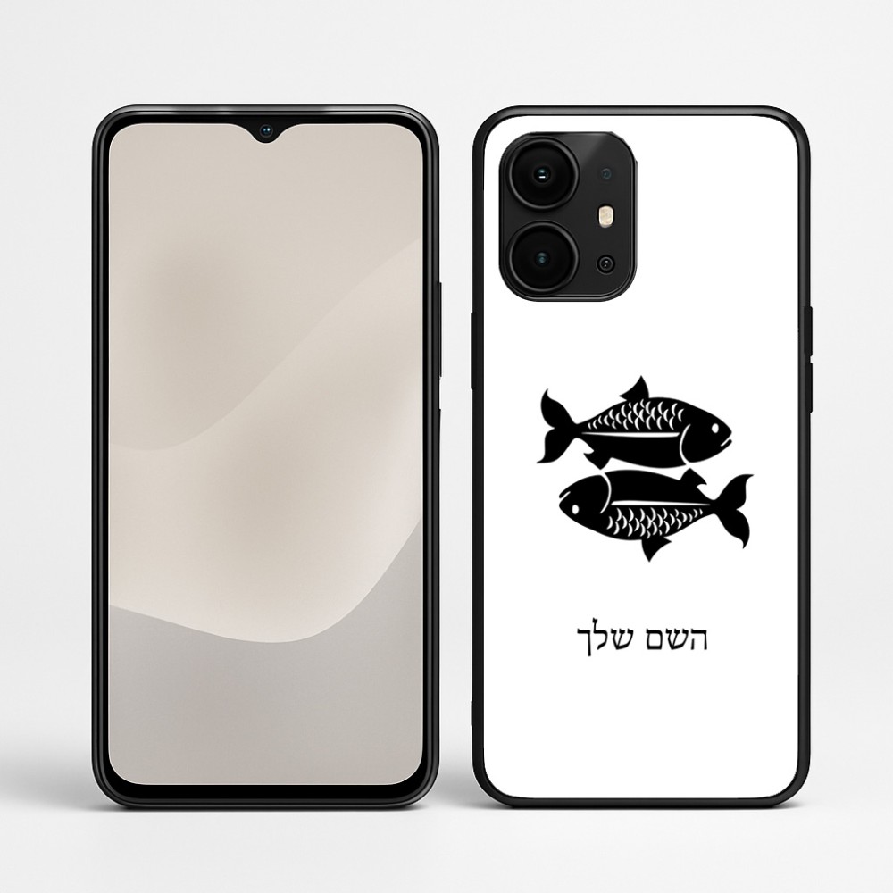 כיסוי בעיצוב אישי עם השם שלך לדגם - Realme P4 Power 5G בעיצוב מזלות - דגים