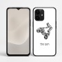 כיסוי בעיצוב אישי עם השם שלך לדגם - Realme P4 Power 5G בעיצוב רוכב טרקטורונים
