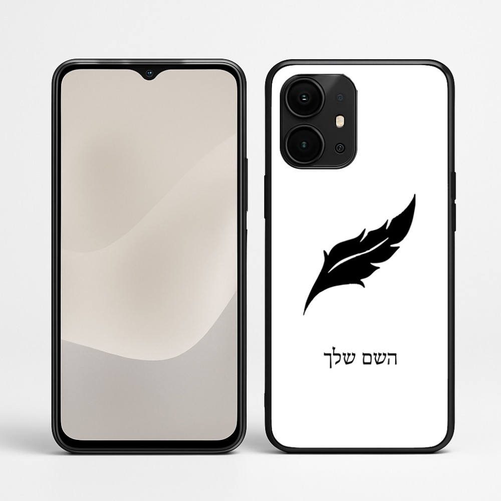 כיסוי בעיצוב אישי עם השם שלך לדגם - Realme P4 Power 5G בעיצוב נוצת נוצה