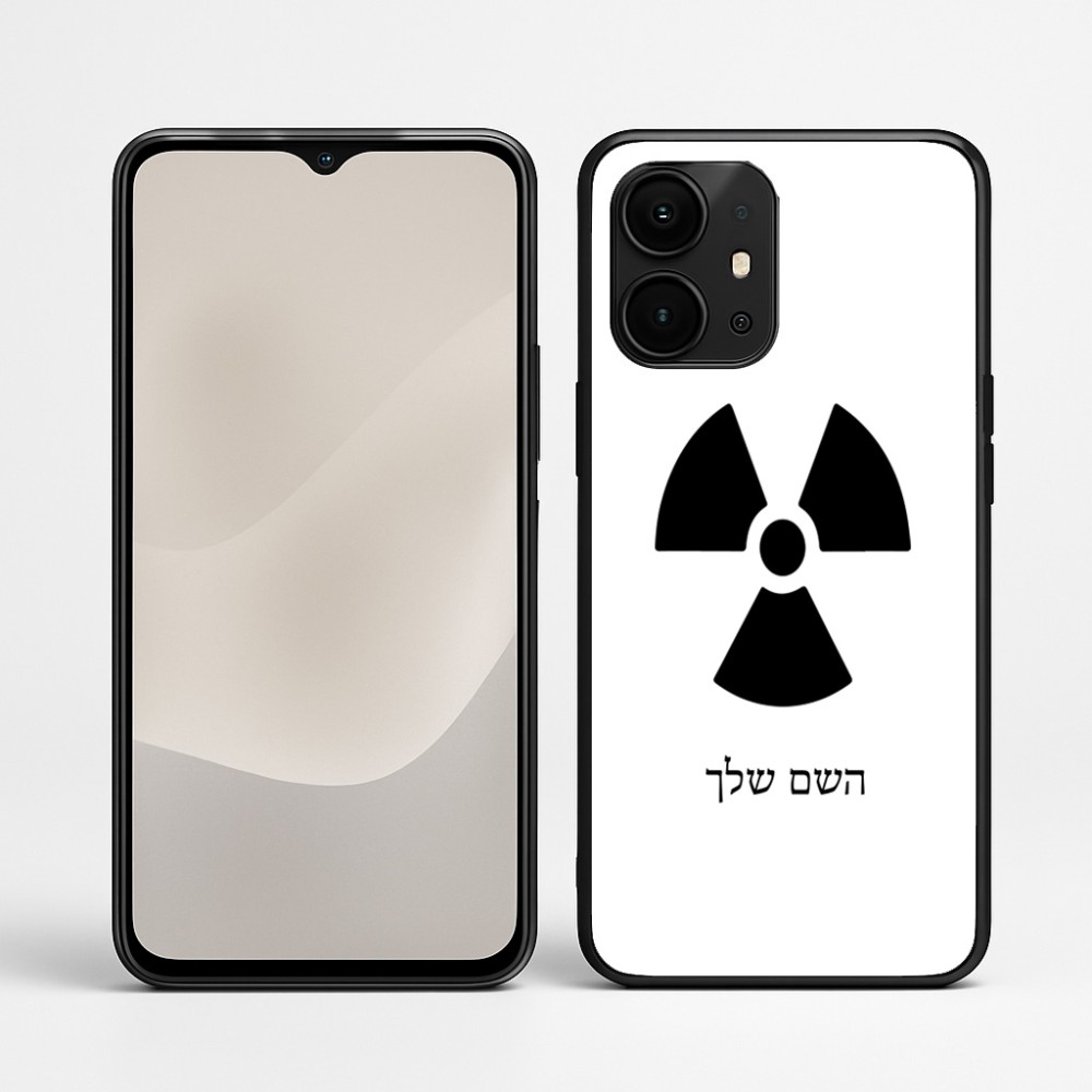 כיסוי בעיצוב אישי עם השם שלך לדגם - Realme P4 Power 5G בעיצוב פצצת אטום גרעינית