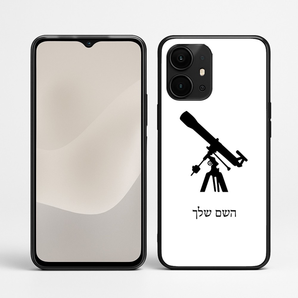 כיסוי בעיצוב אישי עם השם שלך לדגם - Realme P4 Power 5G בעיצוב טלסקופ