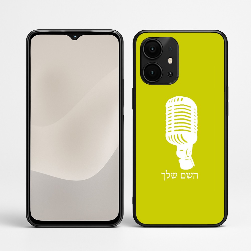 כיסוי בעיצוב אישי עם השם שלך לדגם - Realme P4 Power 5G בעיצוב מיקרופון