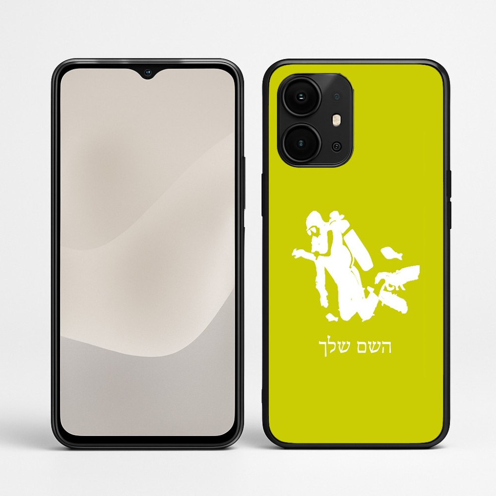 כיסוי בעיצוב אישי עם השם שלך לדגם - Realme P4 Power 5G בעיצוב צוללן
