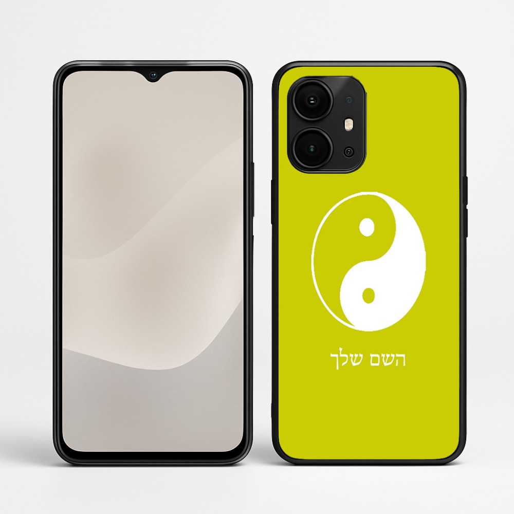 כיסוי בעיצוב אישי עם השם שלך לדגם - Realme P4 Power 5G בעיצוב סמל יינג יאנג