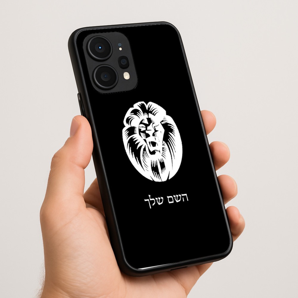 כיסוי בעיצוב אישי עם השם שלך לדגם - Realme P4 Power 5G בעיצוב פני אריה