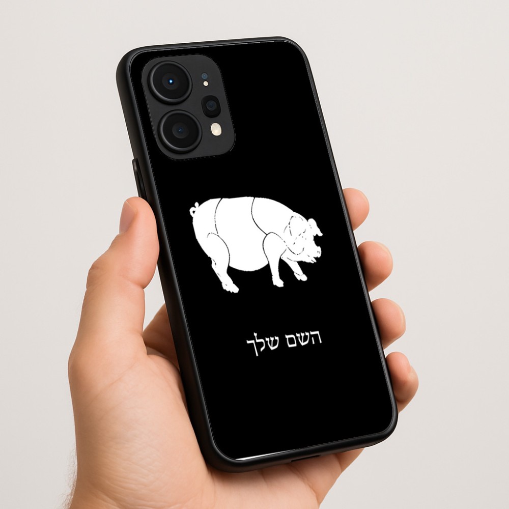 כיסוי בעיצוב אישי עם השם שלך לדגם - Realme P4 Power 5G בעיצוב חזיר