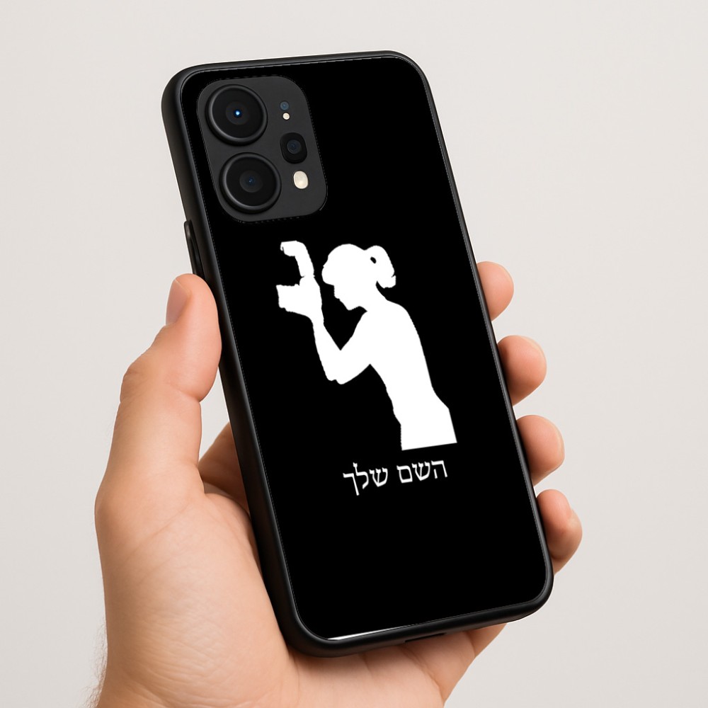 כיסוי בעיצוב אישי עם השם שלך לדגם - Realme P4 Power 5G בעיצוב צלמת - אישה