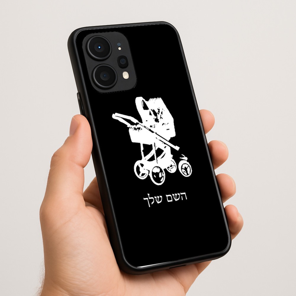 כיסוי בעיצוב אישי עם השם שלך לדגם - Realme P4 Power 5G בעיצוב עגלת תינוק