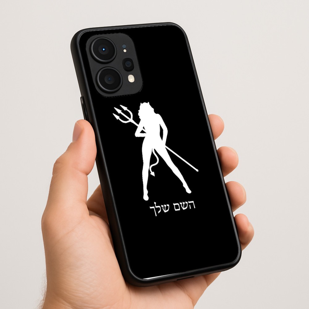 כיסוי בעיצוב אישי עם השם שלך לדגם - Realme P4 Power 5G בעיצוב אישה שטן