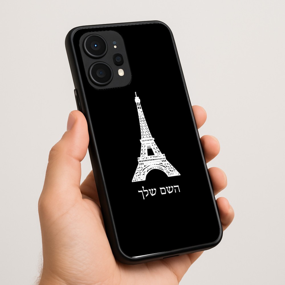 כיסוי בעיצוב אישי עם השם שלך לדגם - Realme P4 Power 5G בעיצוב מגדל אייפל