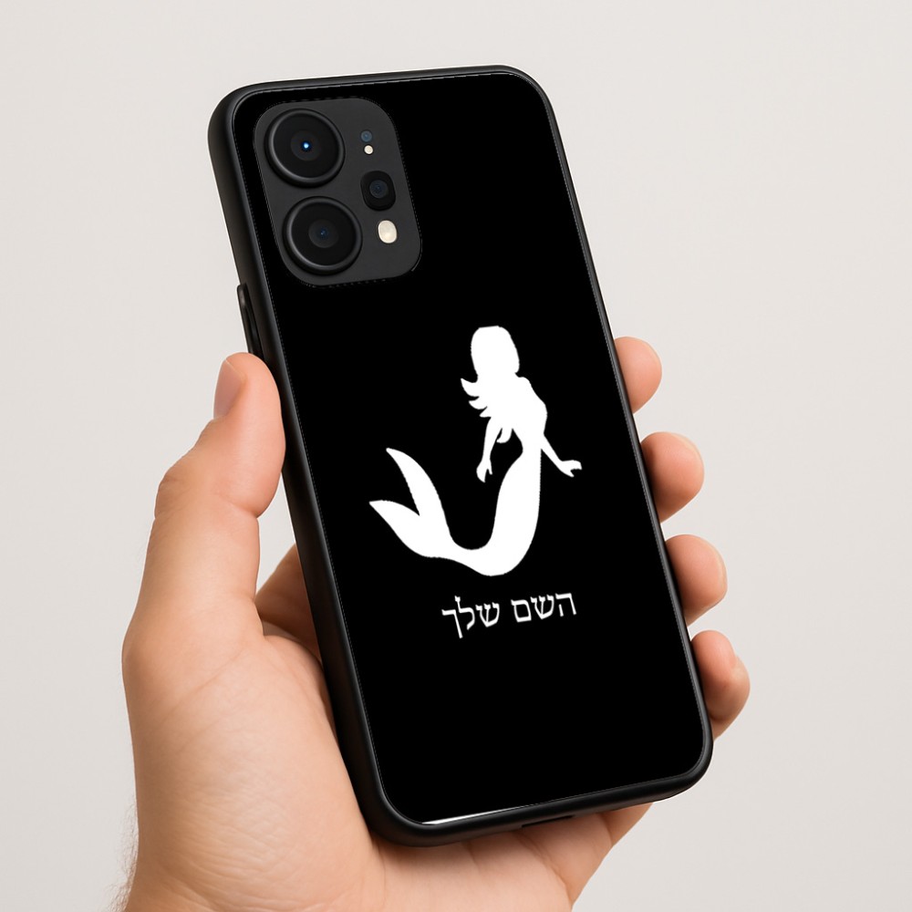 כיסוי בעיצוב אישי עם השם שלך לדגם - Realme P4 Power 5G בעיצוב בתולת ים - אישה