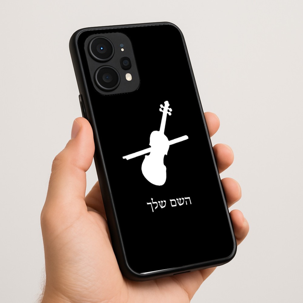 כיסוי בעיצוב אישי עם השם שלך לדגם - Realme P4 Power 5G בעיצוב כינור