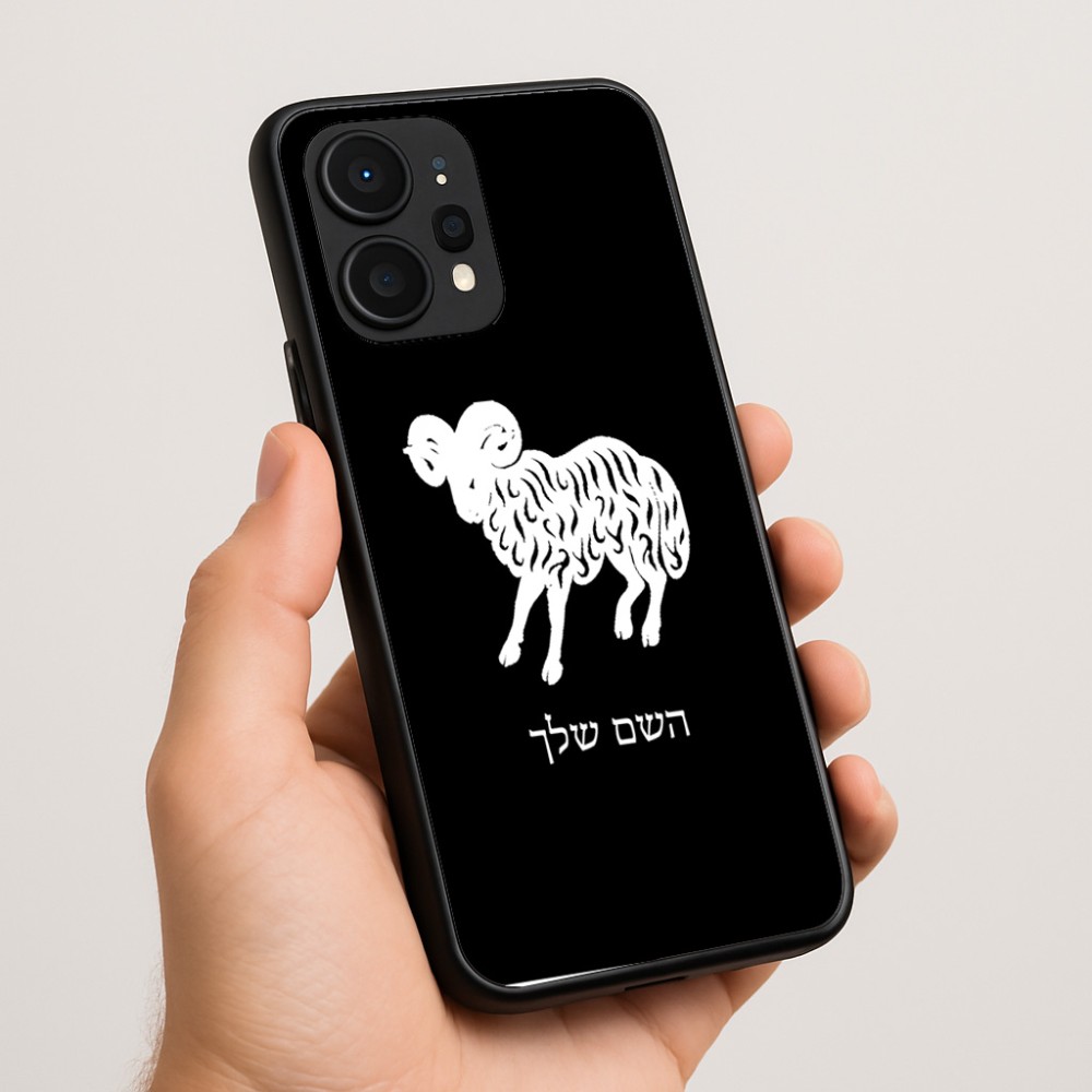 כיסוי בעיצוב אישי עם השם שלך לדגם - Realme P4 Power 5G בעיצוב מזלות - טלה