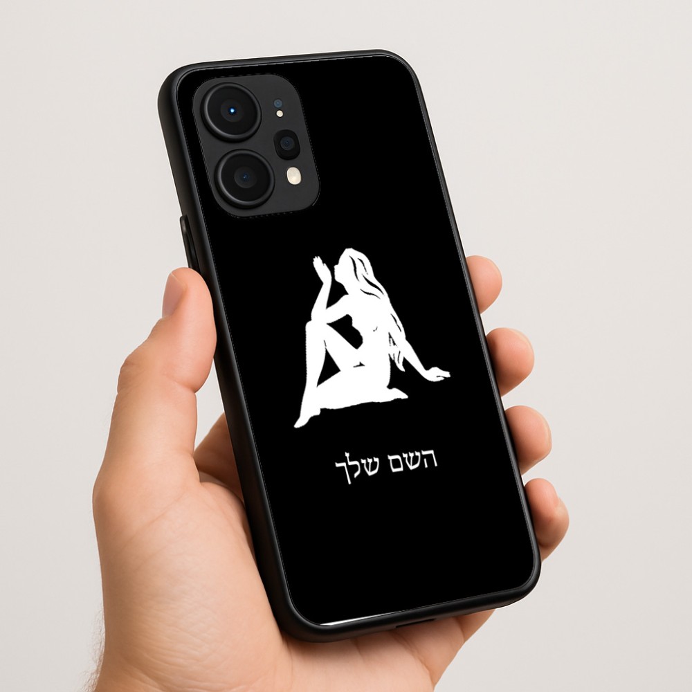 כיסוי בעיצוב אישי עם השם שלך לדגם - Realme P4 Power 5G בעיצוב מזלות - בתולה