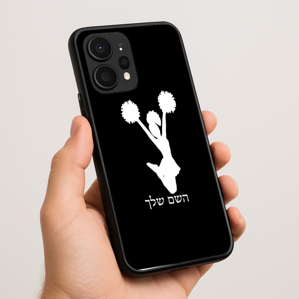 כיסוי בעיצוב אישי עם השם שלך לדגם - Realme P4 Power 5G בעיצוב מעודדת