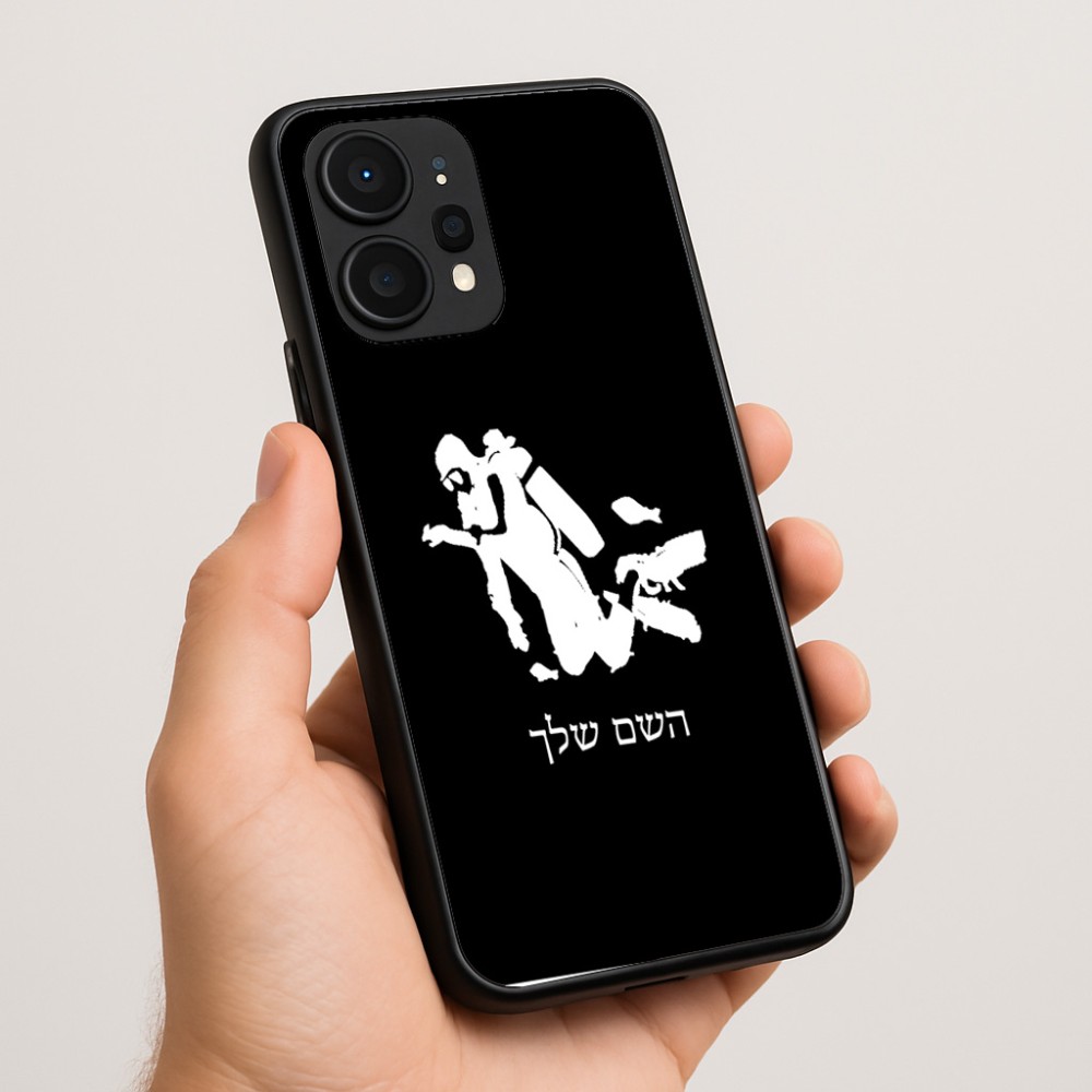 כיסוי בעיצוב אישי עם השם שלך לדגם - Realme P4 Power 5G בעיצוב צוללן