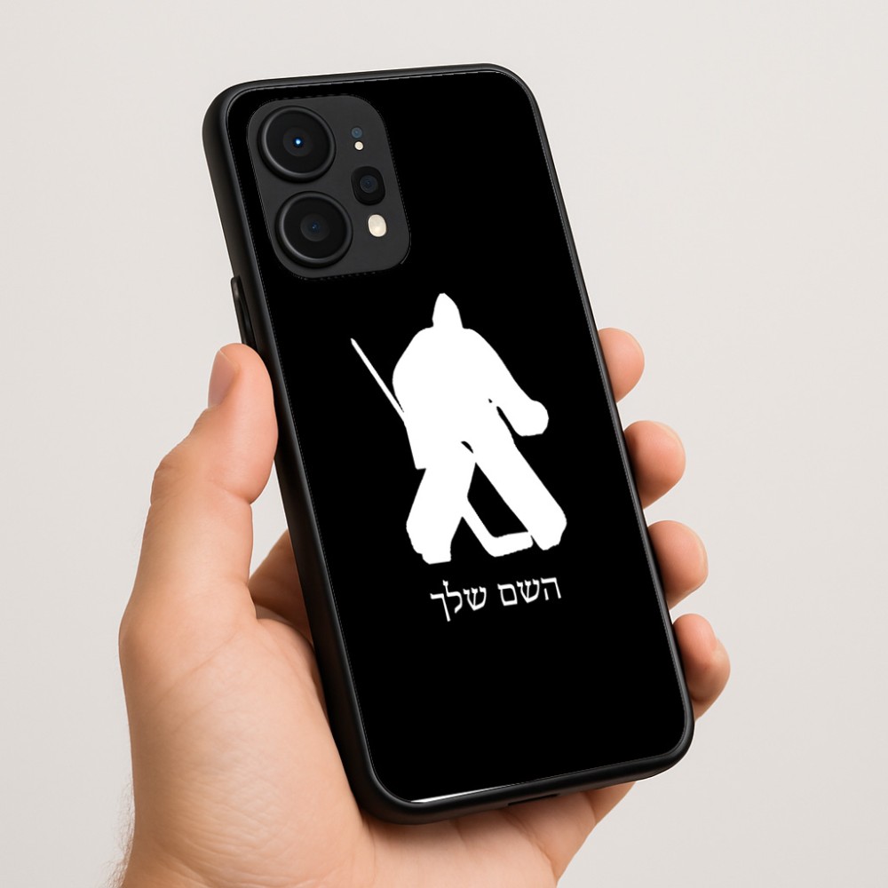 כיסוי בעיצוב אישי עם השם שלך לדגם - Realme P4 Power 5G בעיצוב הוקי שוערים