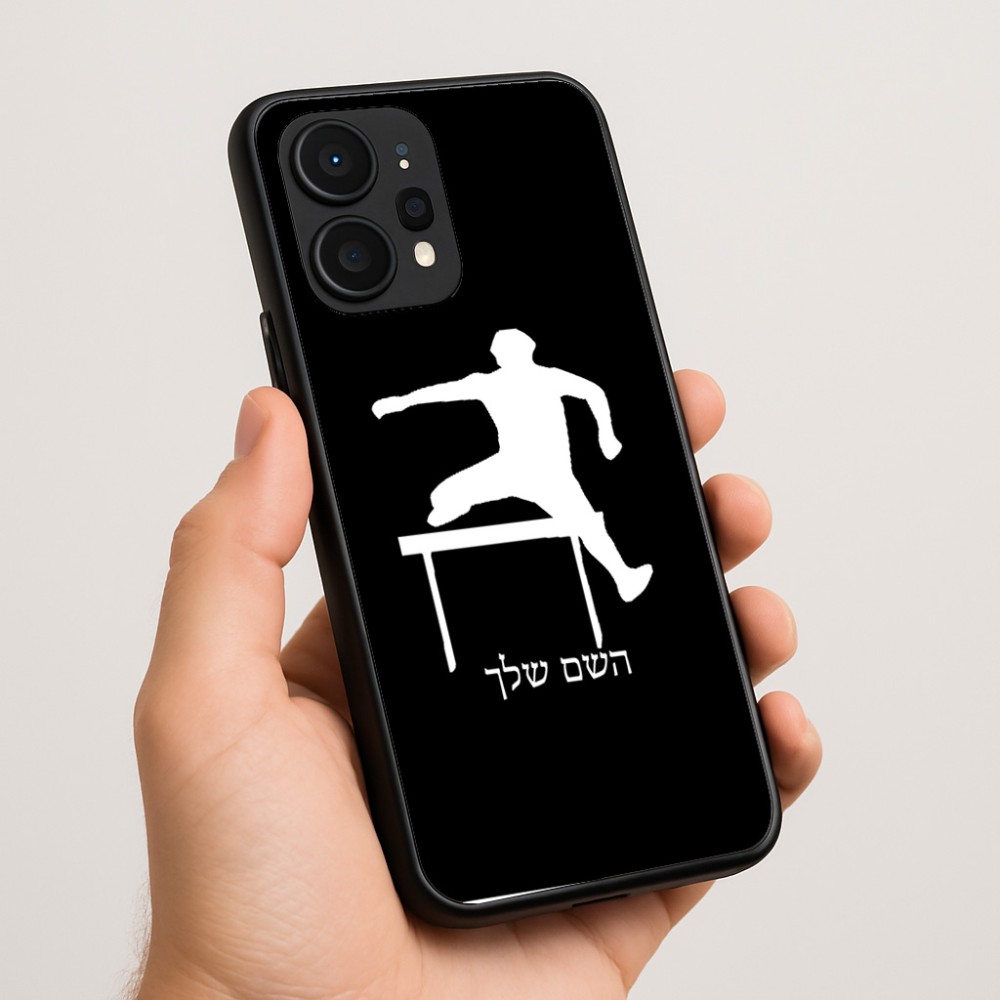 כיסוי בעיצוב אישי עם השם שלך לדגם - Realme P4 Power 5G בעיצוב קפיצת משוכות