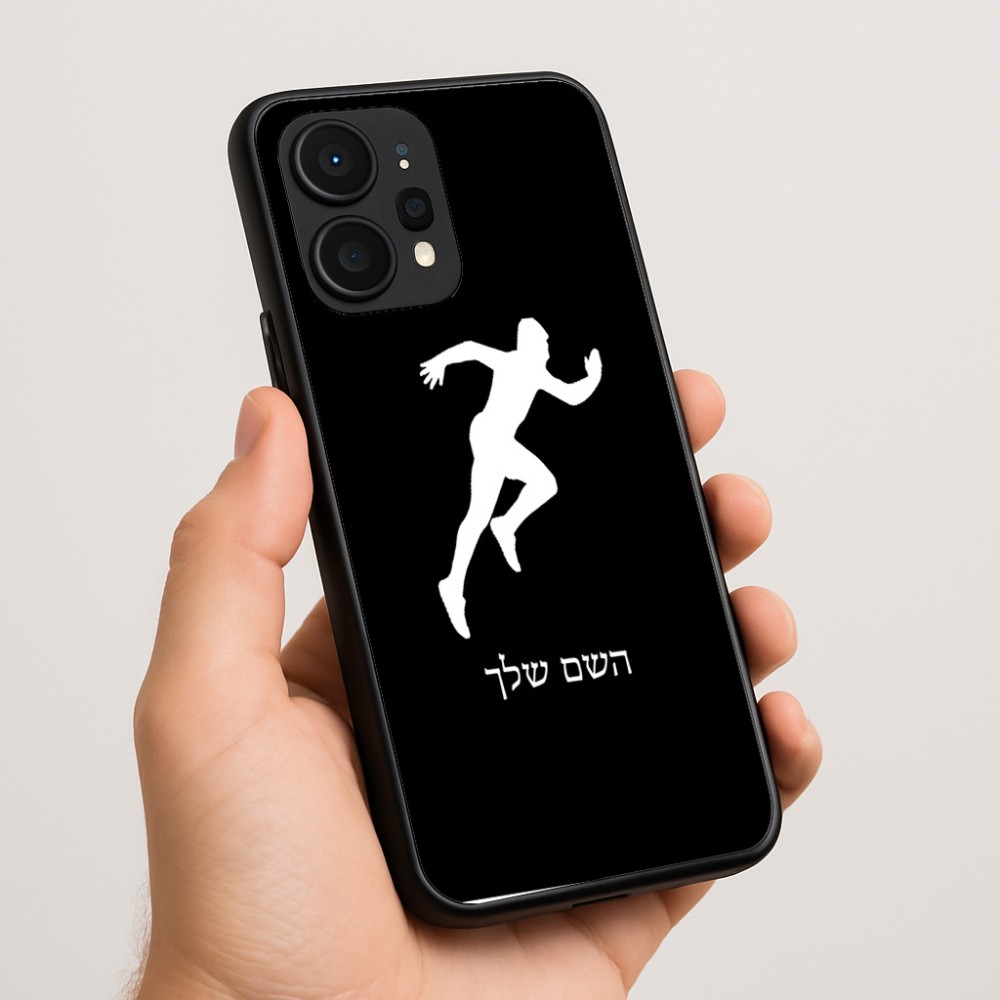 כיסוי בעיצוב אישי עם השם שלך לדגם - Realme P4 Power 5G בעיצוב רץ