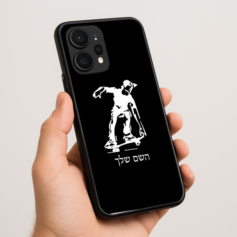 כיסוי בעיצוב אישי עם השם שלך לדגם - Realme P4 Power 5G בעיצוב ילד סקייטבורד