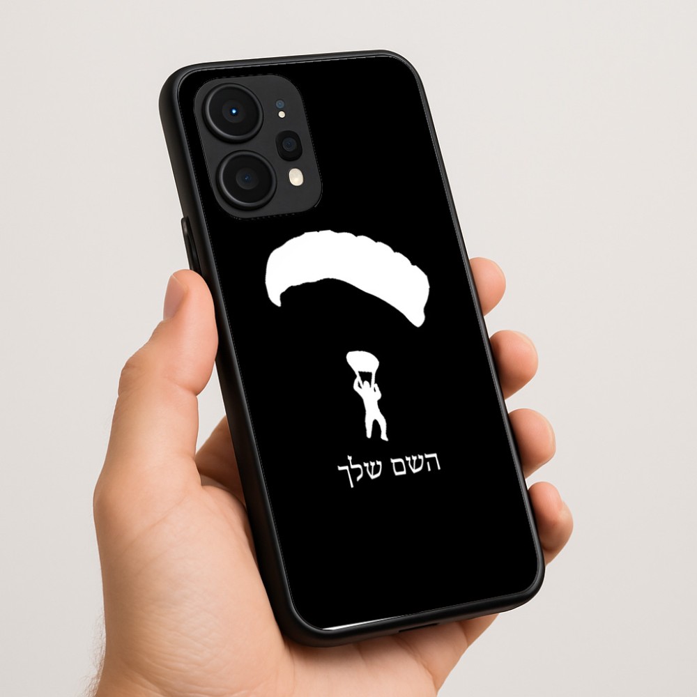 כיסוי בעיצוב אישי עם השם שלך לדגם - Realme P4 Power 5G בעיצוב צניחה חופשית