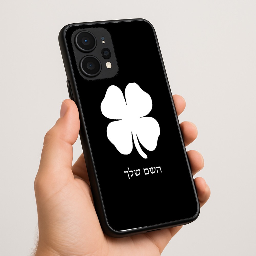כיסוי בעיצוב אישי עם השם שלך לדגם - Realme P4 Power 5G בעיצוב קלבר