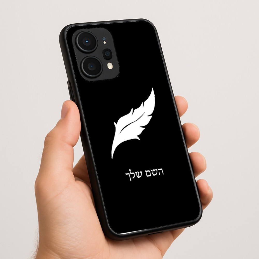 כיסוי בעיצוב אישי עם השם שלך לדגם - Realme P4 Power 5G בעיצוב נוצת נוצה