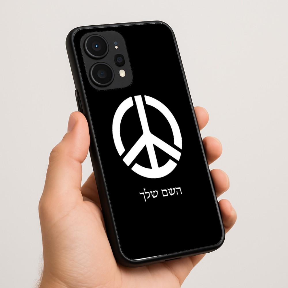 כיסוי בעיצוב אישי עם השם שלך לדגם - Realme P4 Power 5G בעיצוב סמל השלום